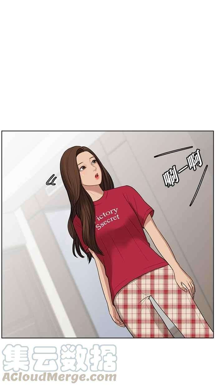 女神降临42话