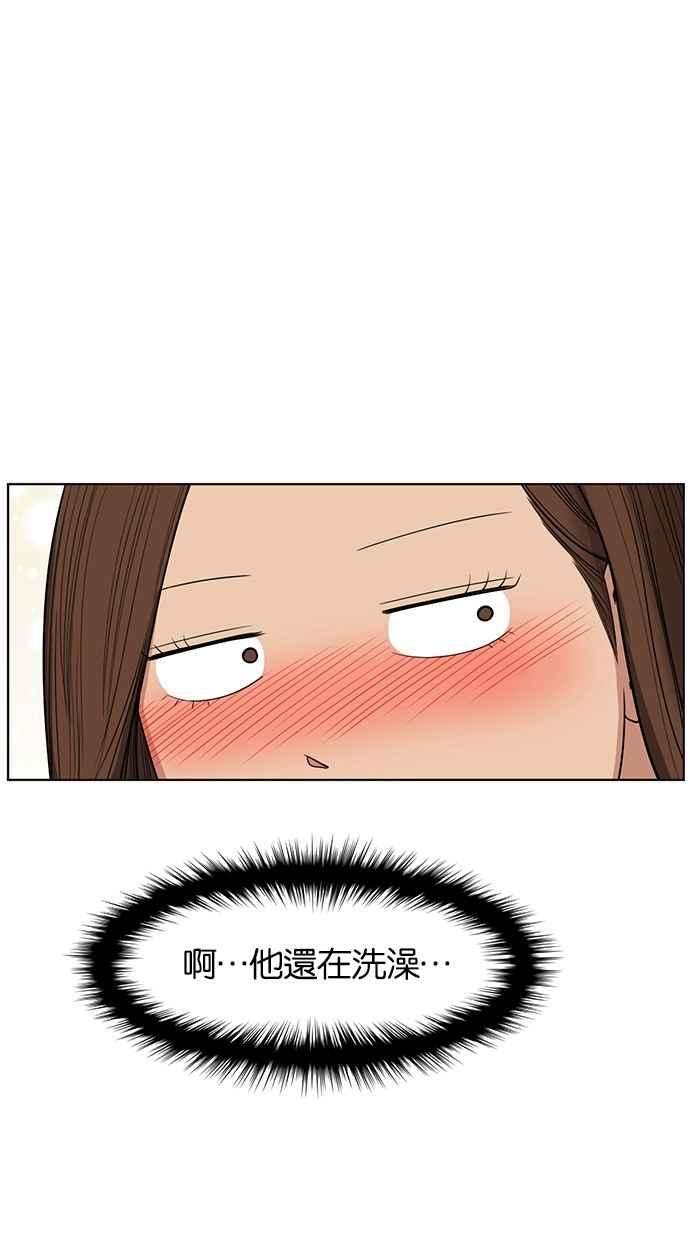 女神降临42话