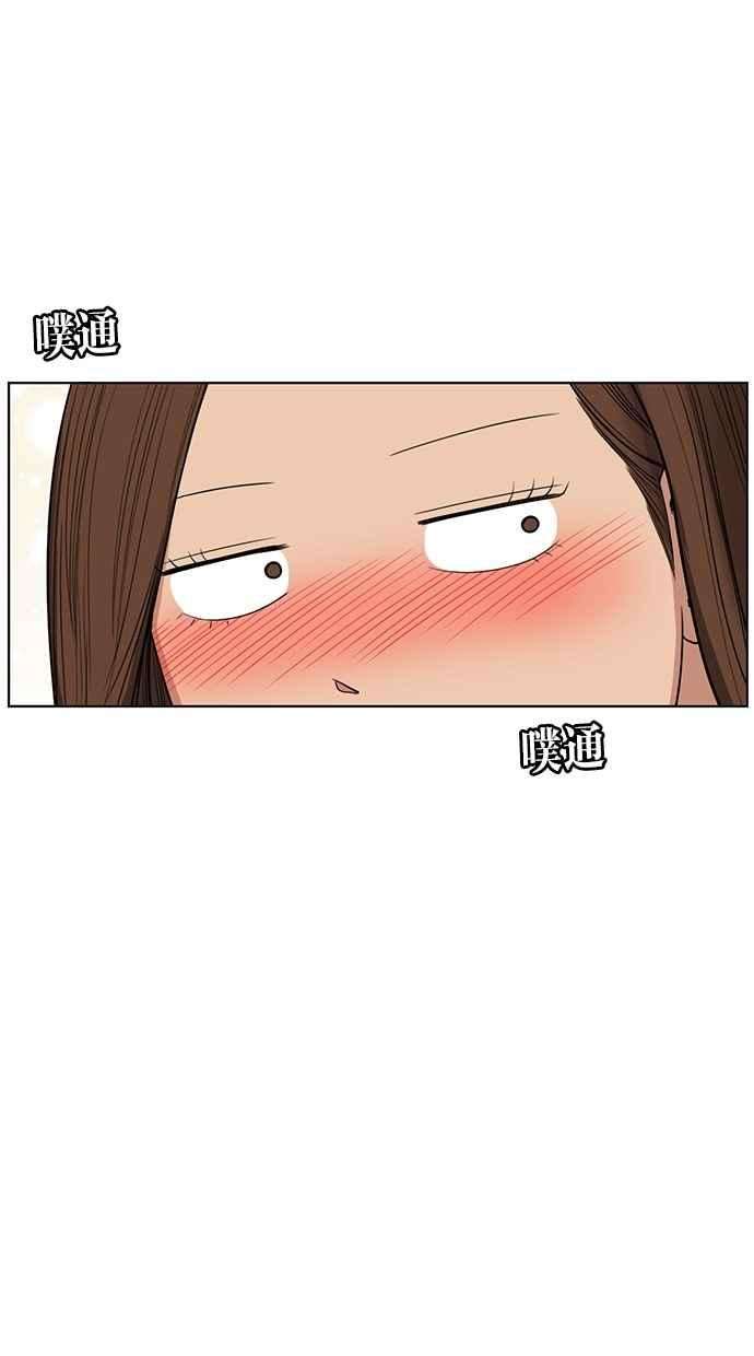 女神降临42话