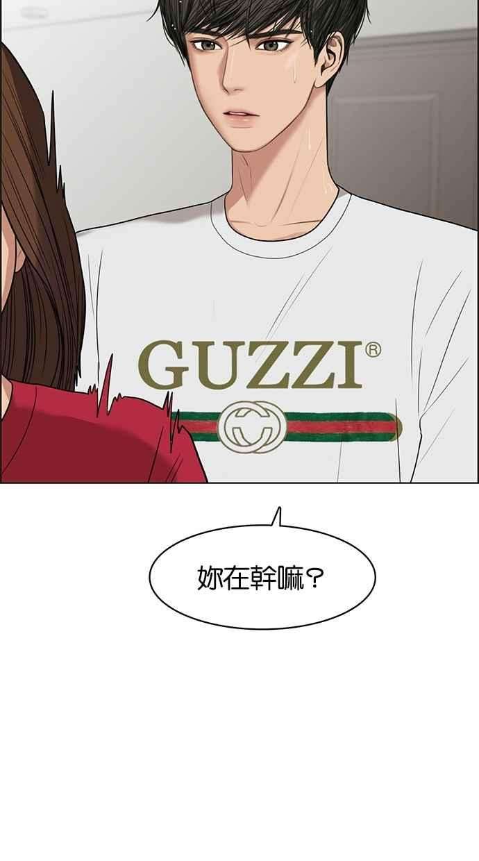 女神降临42话