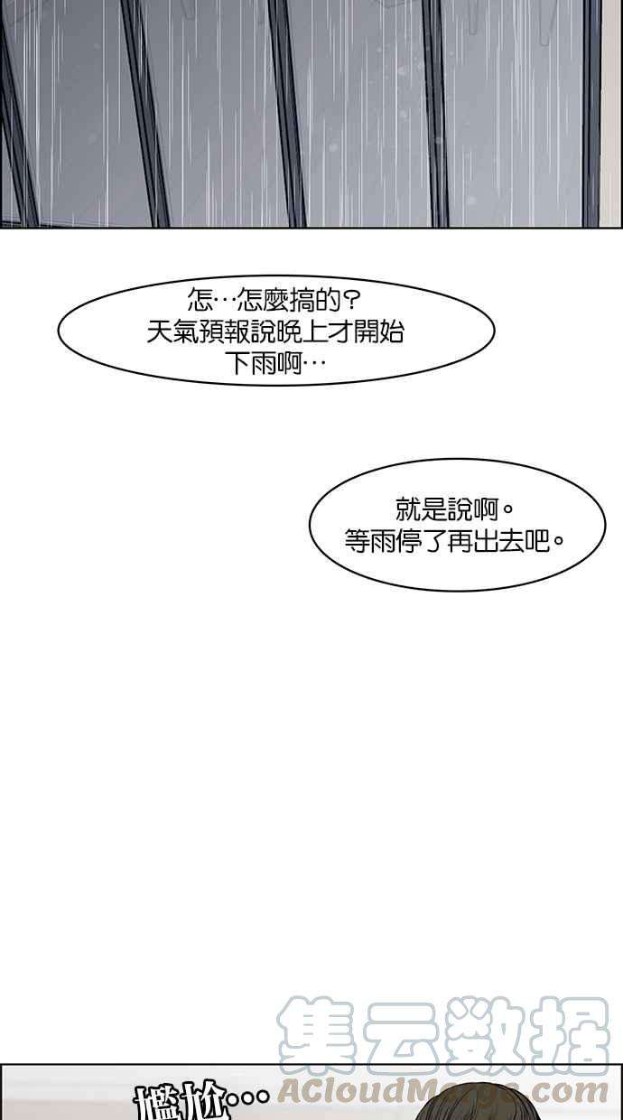 女神降临42话