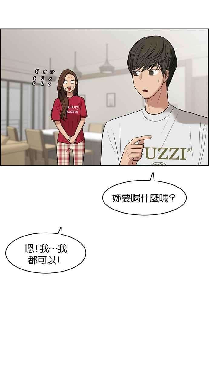 女神降临42话