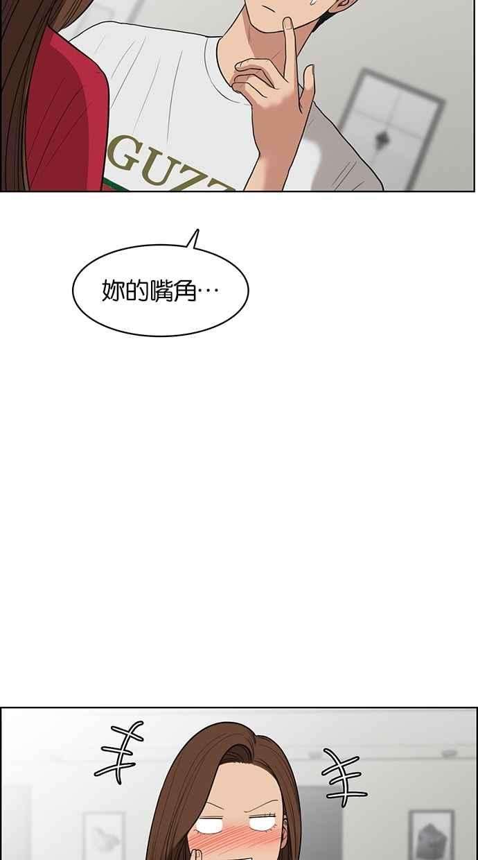 女神降临42话