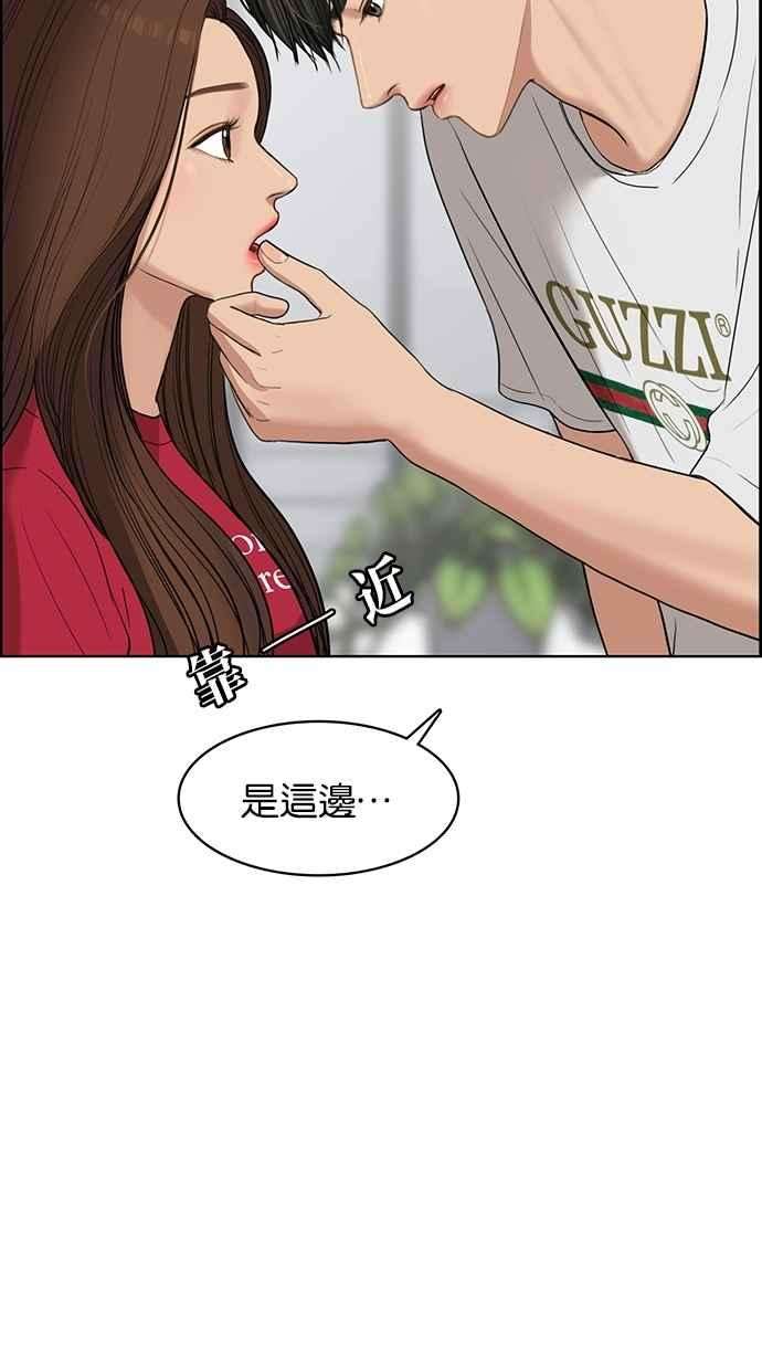 女神降临42话