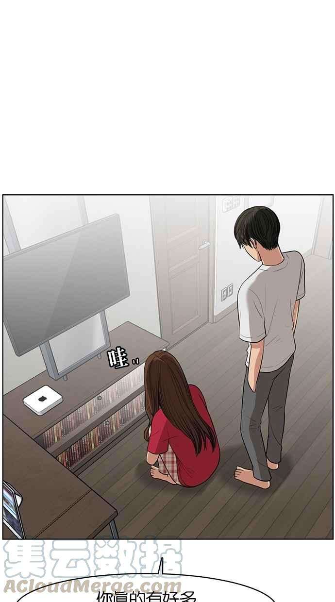 女神降临42话