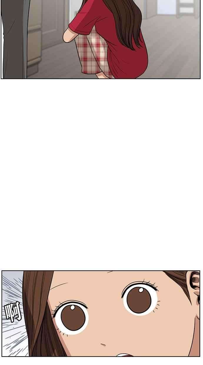 女神降临42话