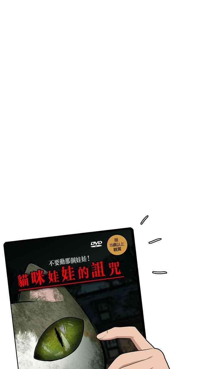 女神降临42话
