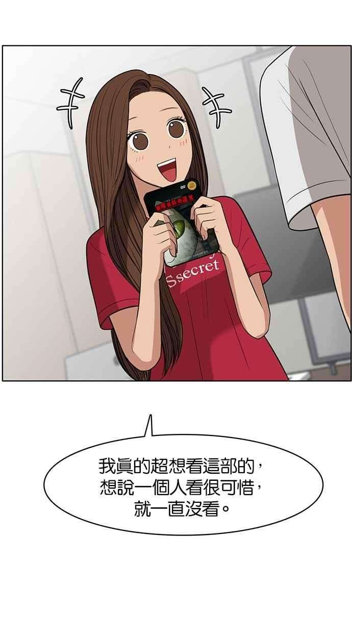 女神降临42话