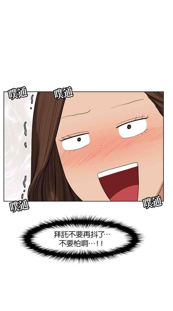 女神降临42话