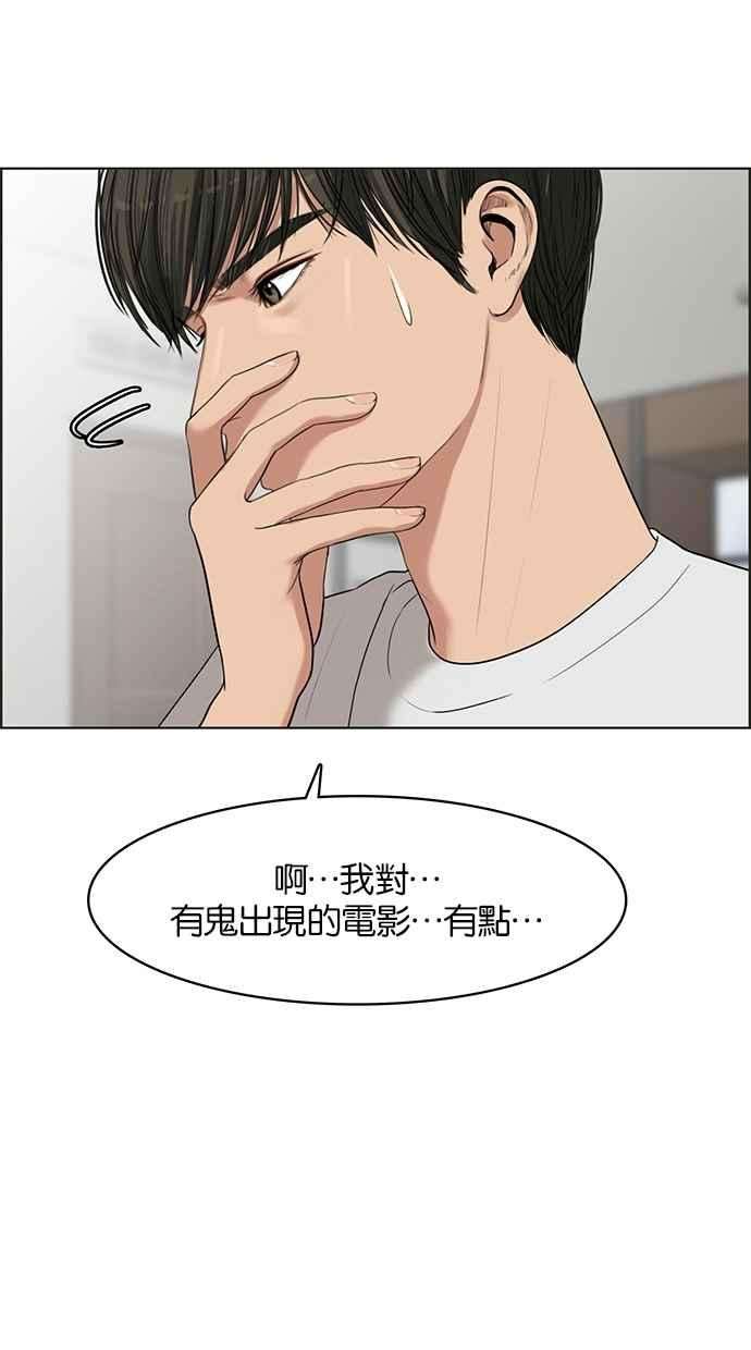 女神降临42话