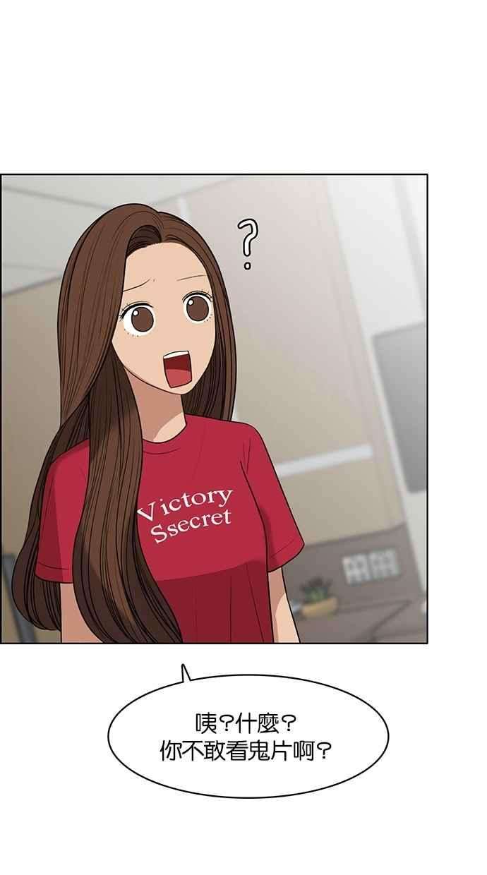 女神降临42话