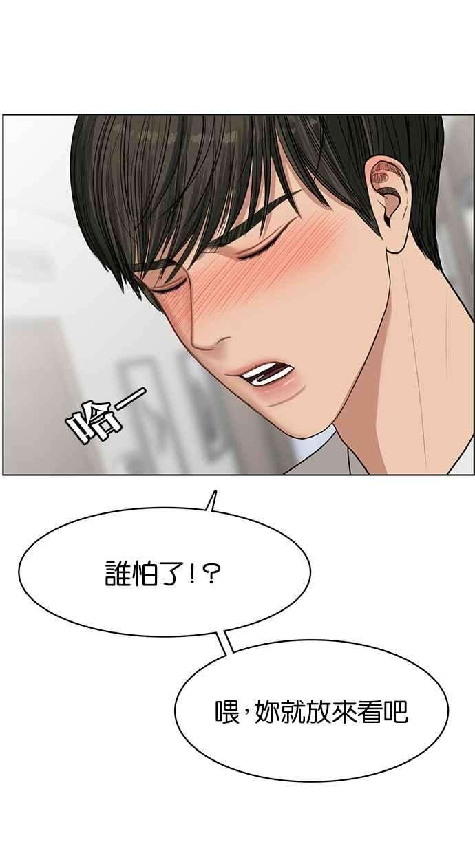 女神降临42话