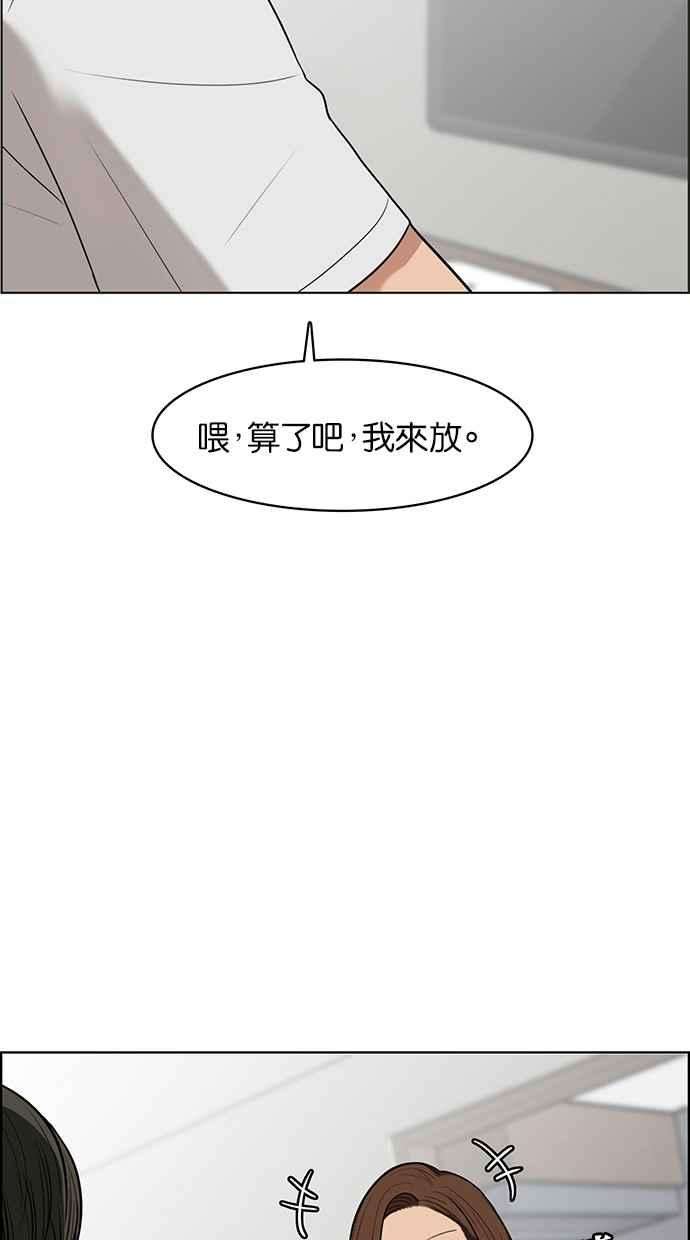 女神降临42话