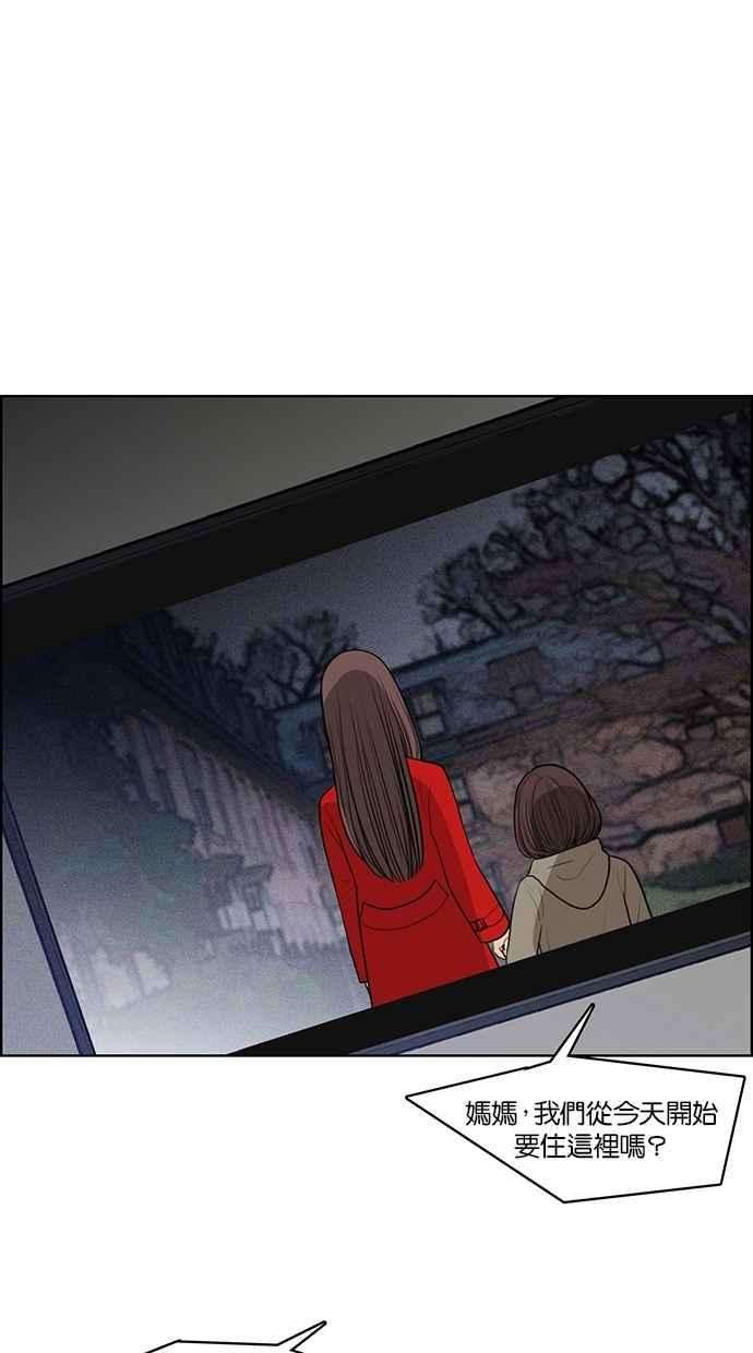 女神降临42话