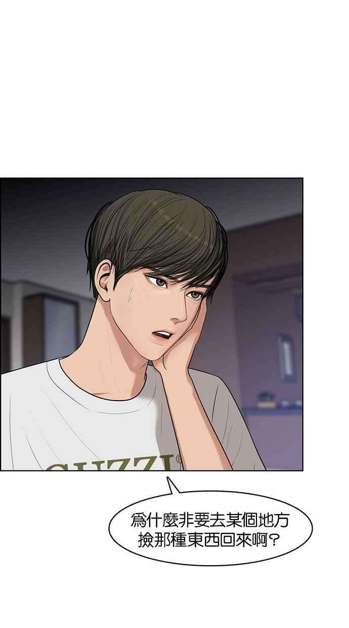 女神降临42话
