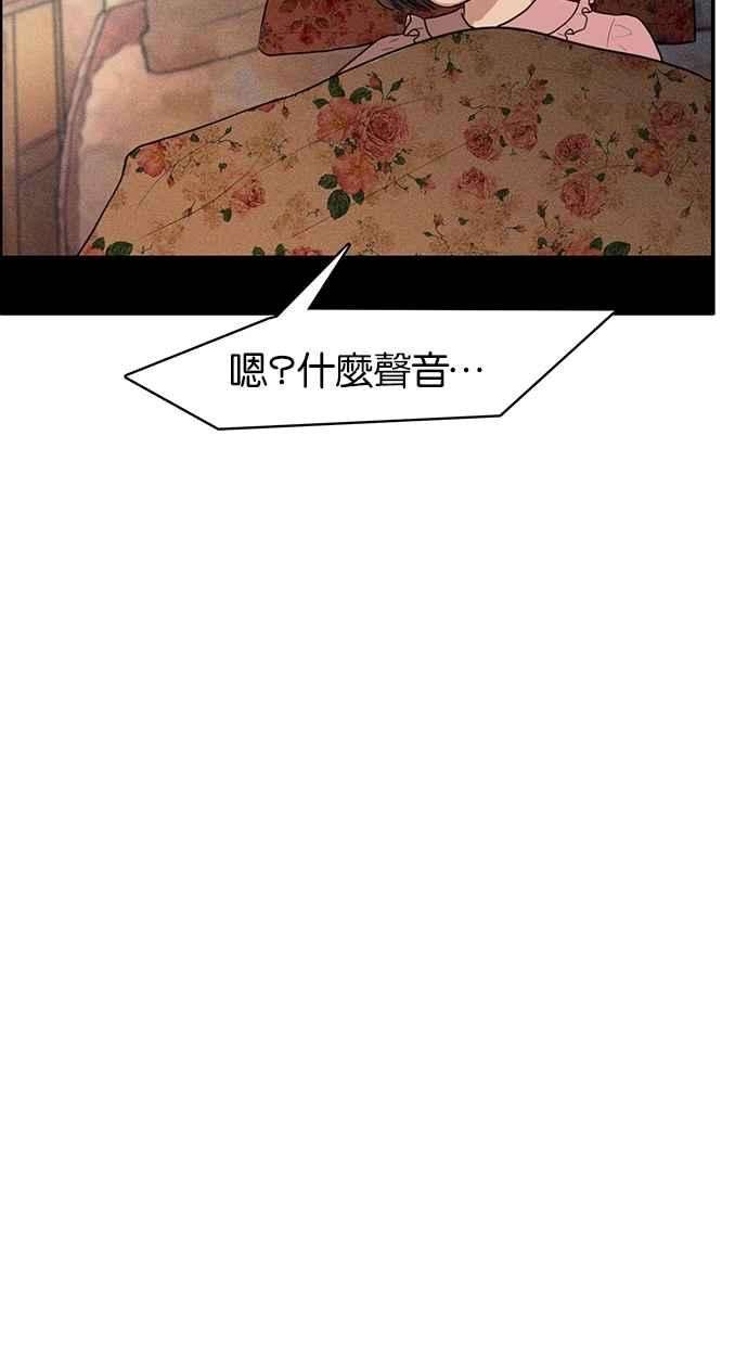 女神降临42话