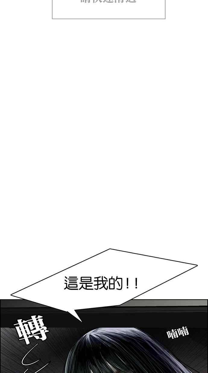女神降临42话