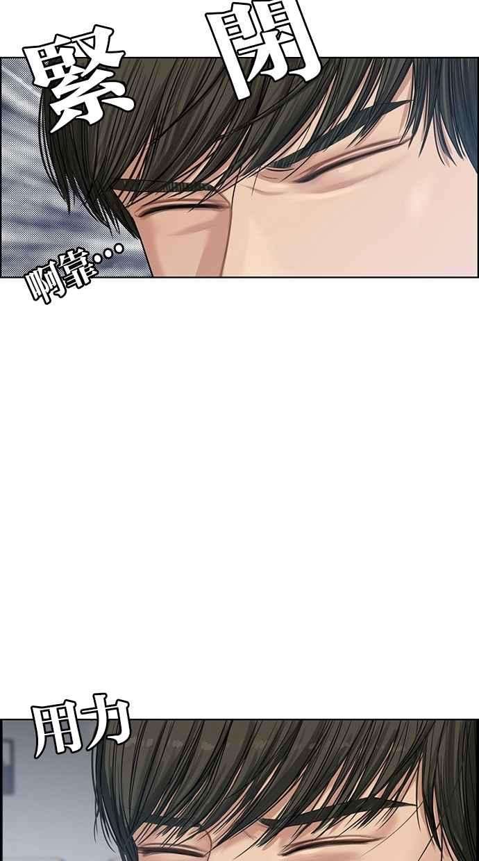 女神降临42话