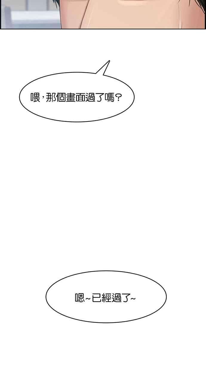 女神降临42话