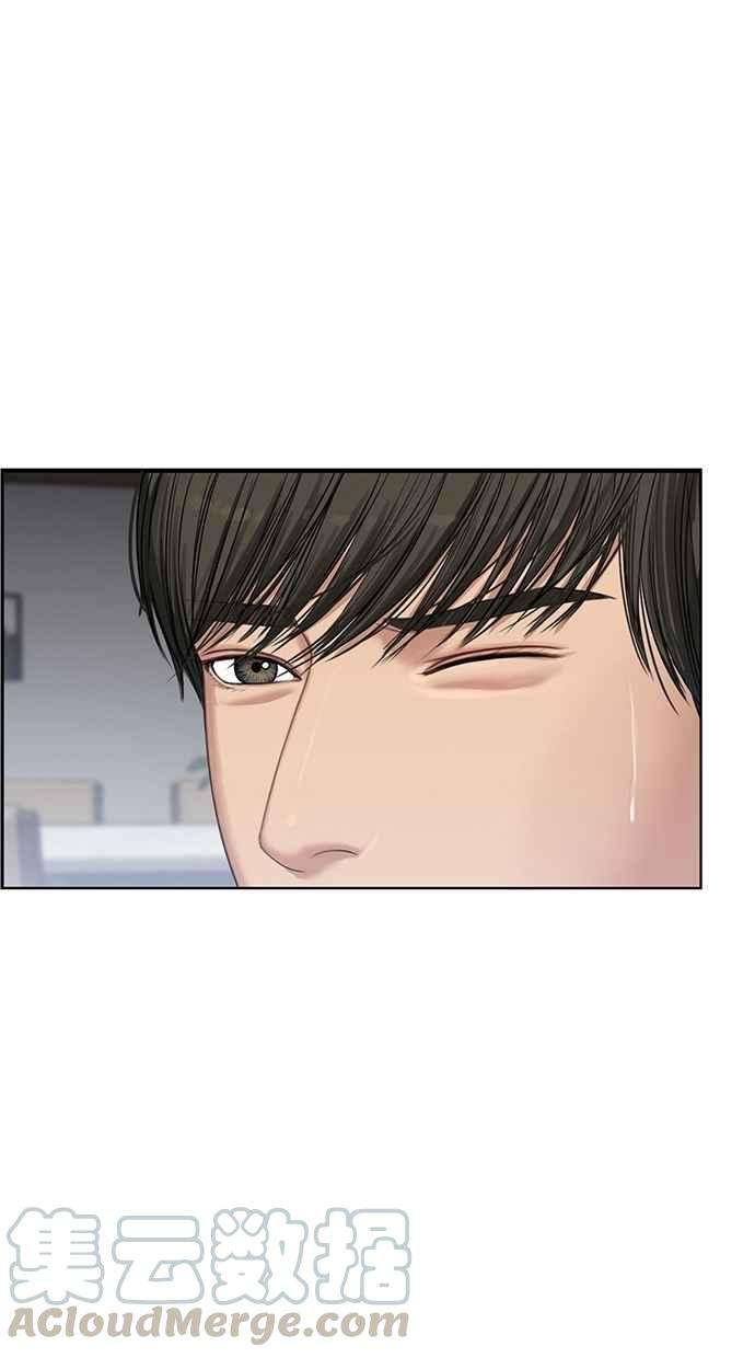 女神降临42话
