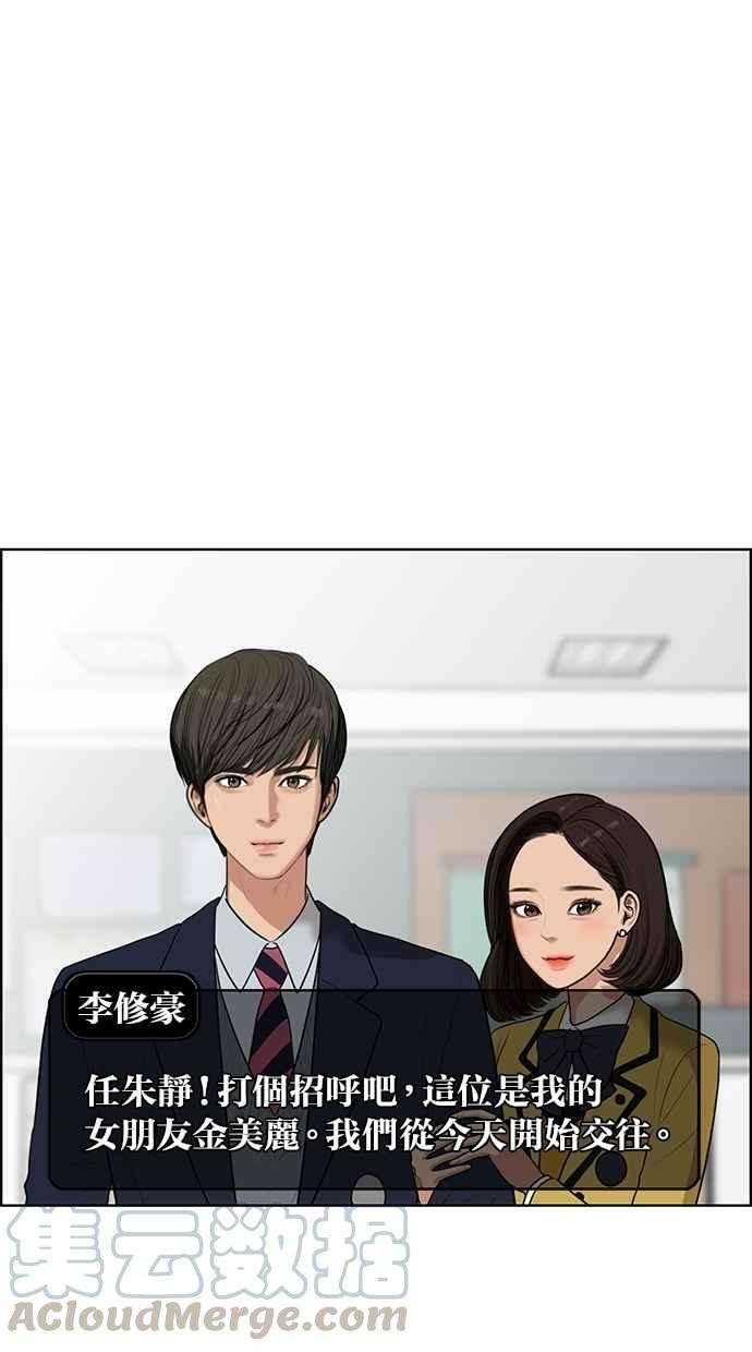 女神降临43话