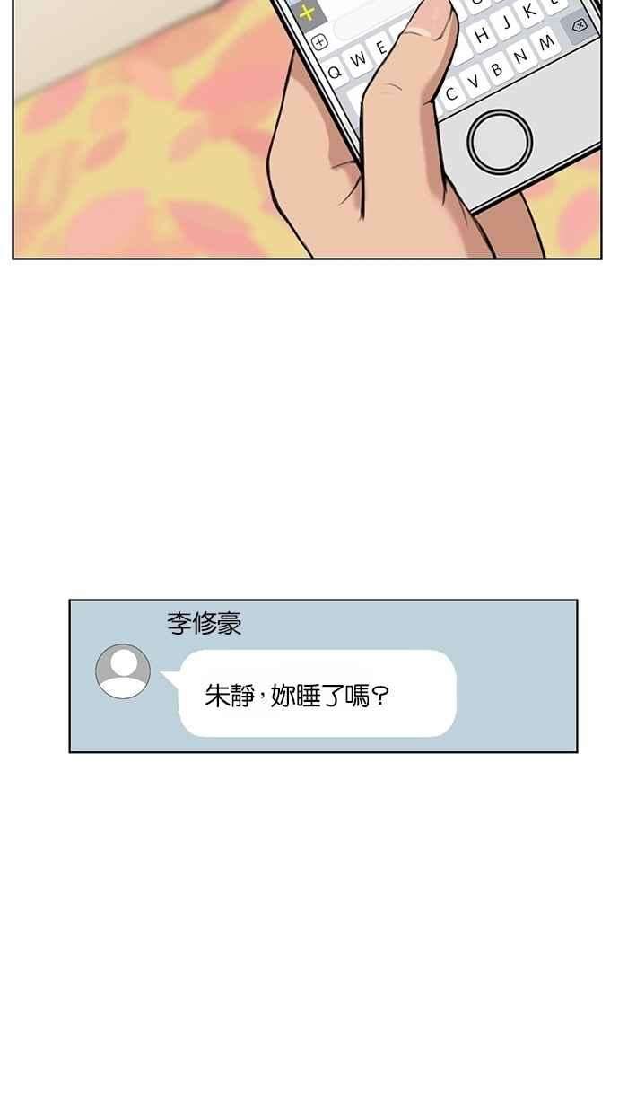 女神降临43话