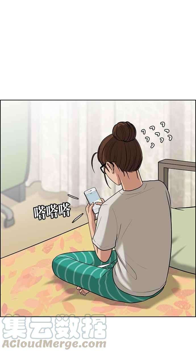 女神降临43话