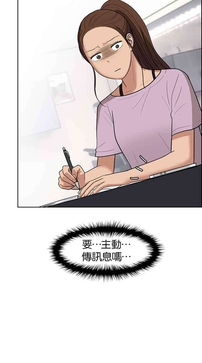 女神降临44话