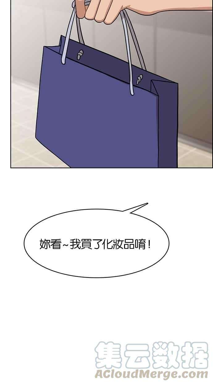女神降临44话