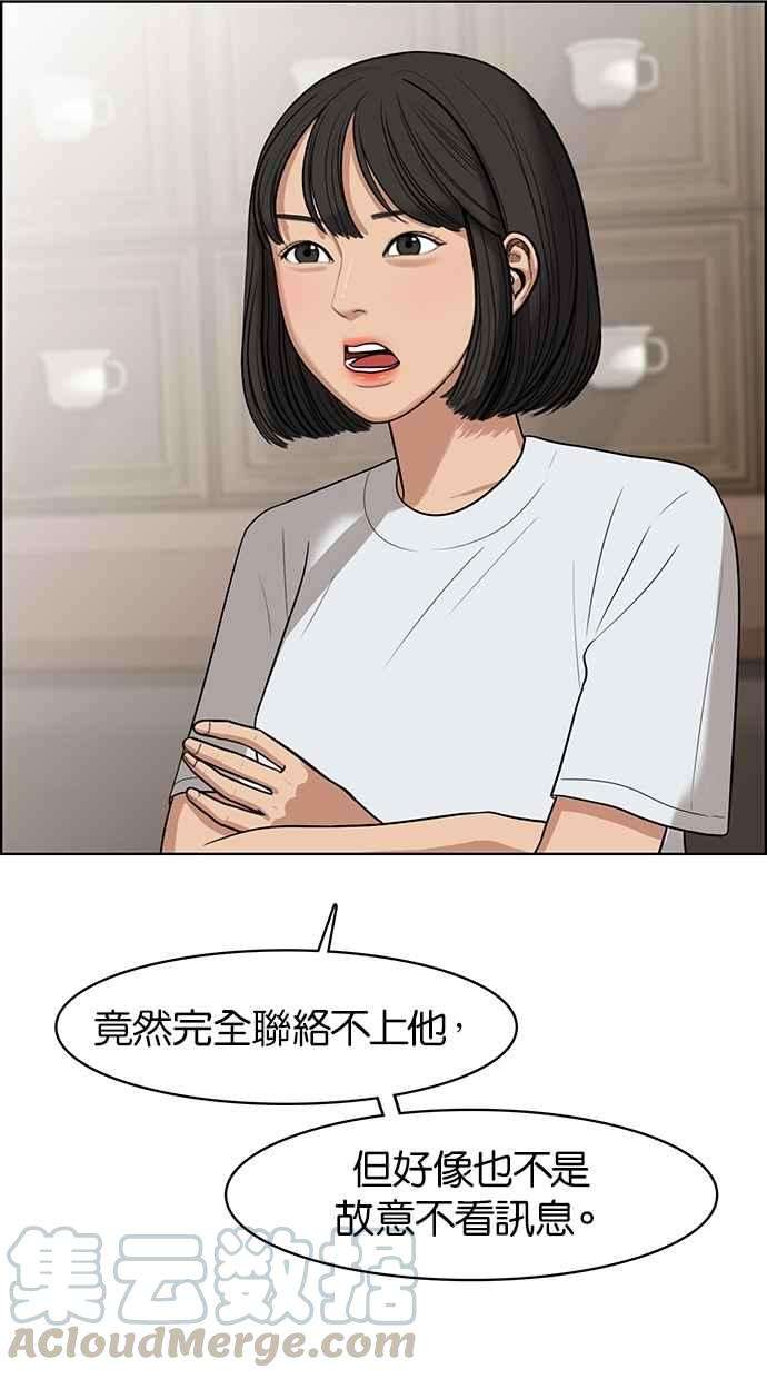 女神降临44话