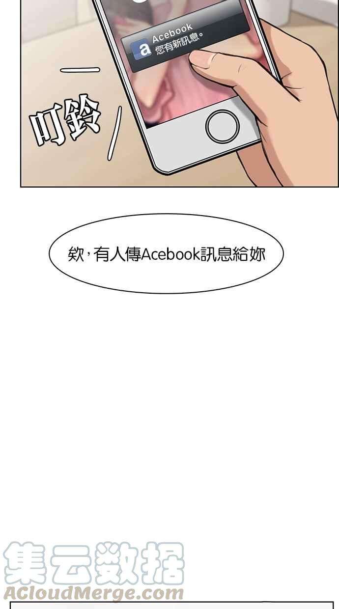 女神降临44话