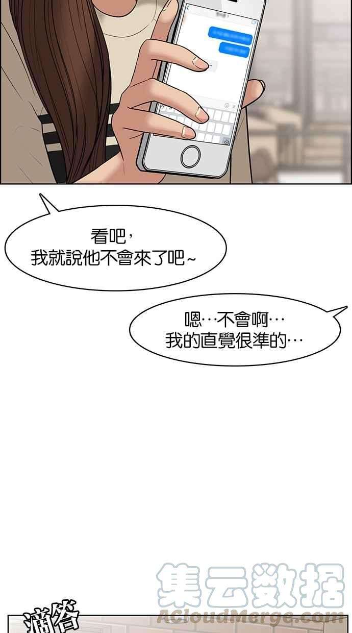 女神降临44话