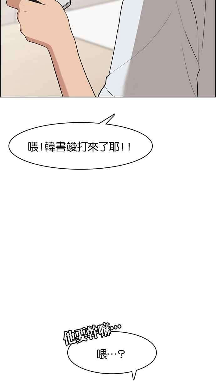 女神降临44话