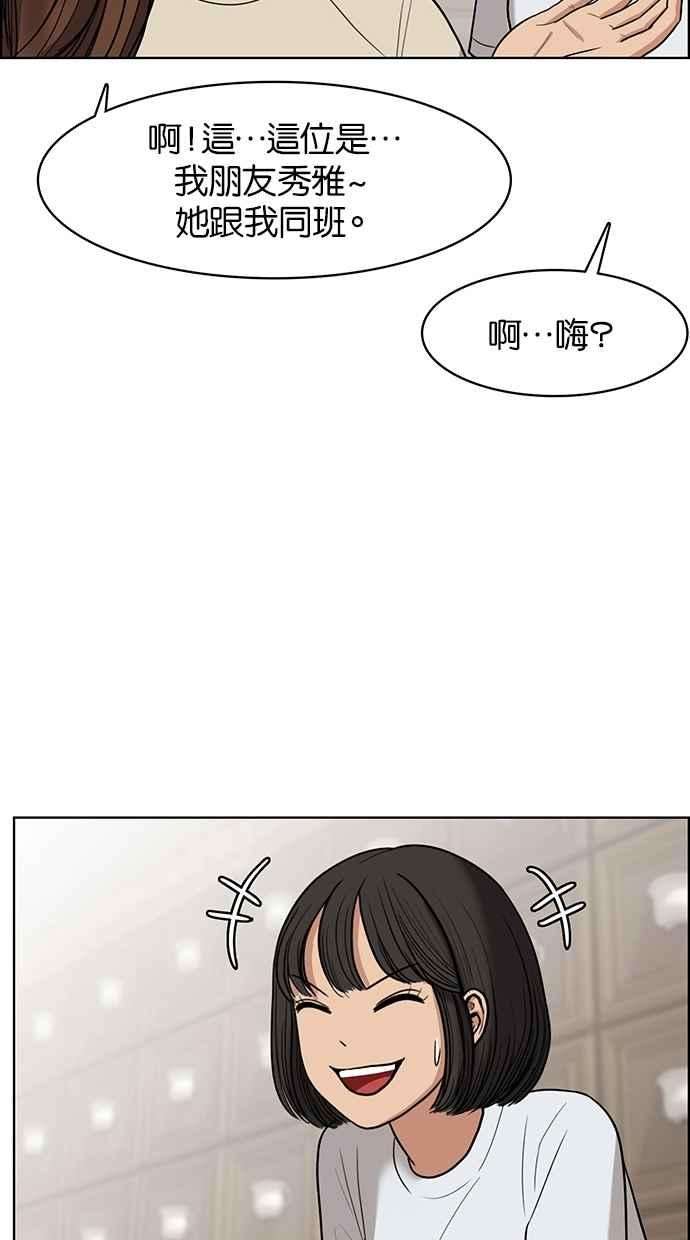 女神降临45话