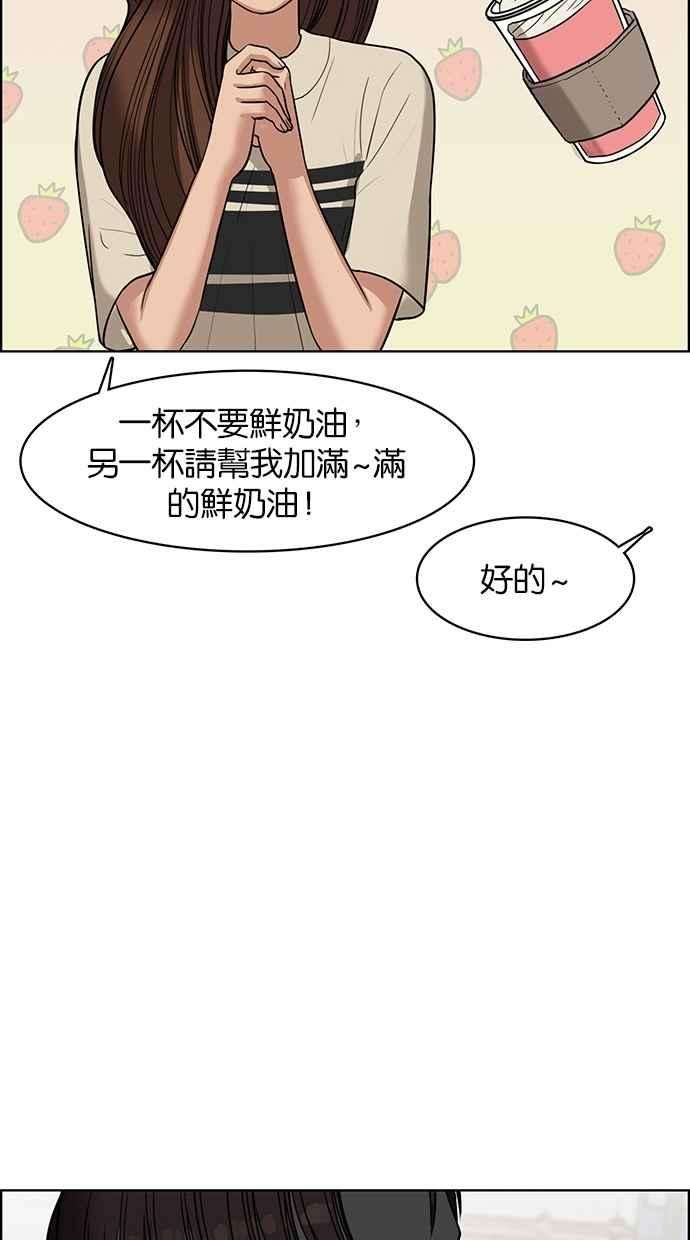 女神降临45话