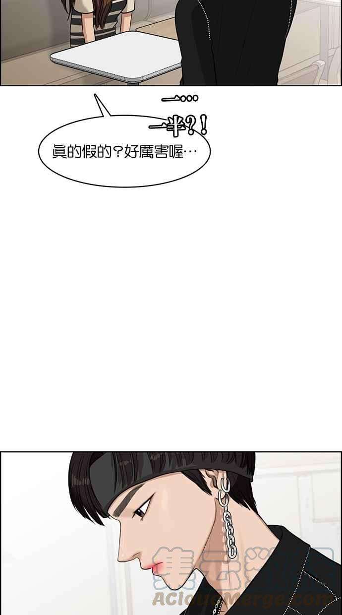 女神降临45话