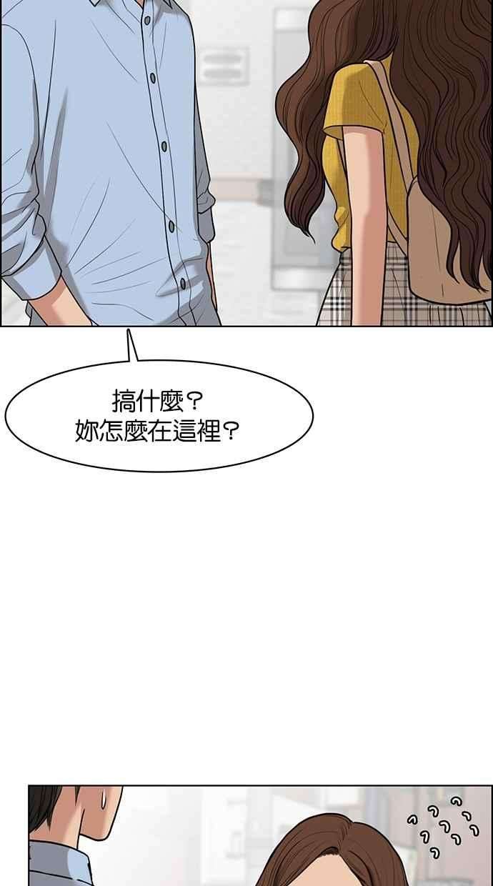 女神降临46话
