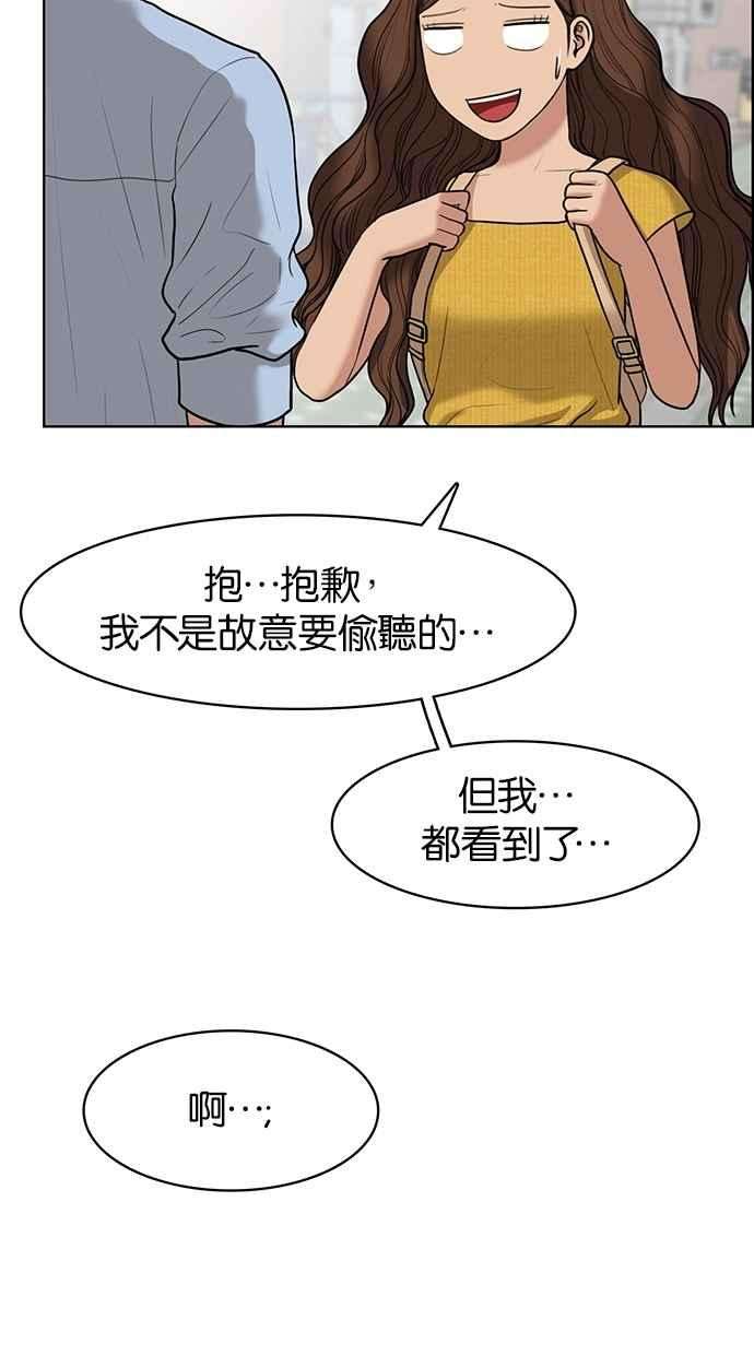 女神降临46话