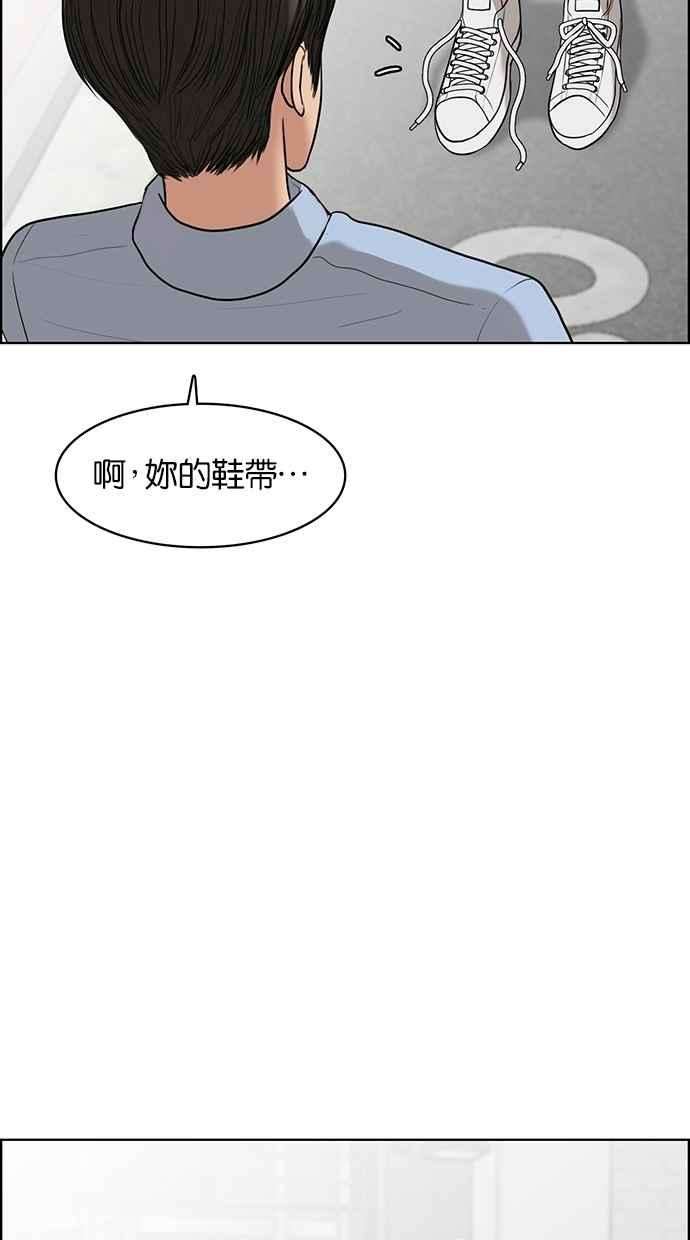 女神降临46话