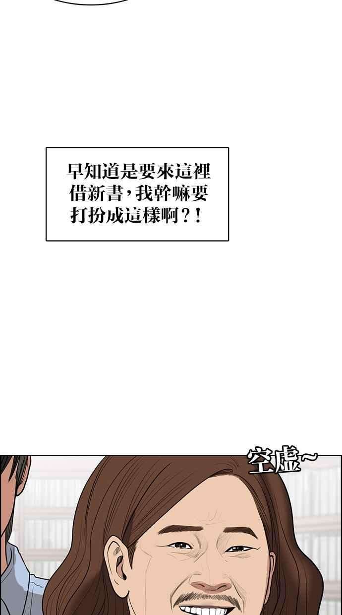 女神降临46话