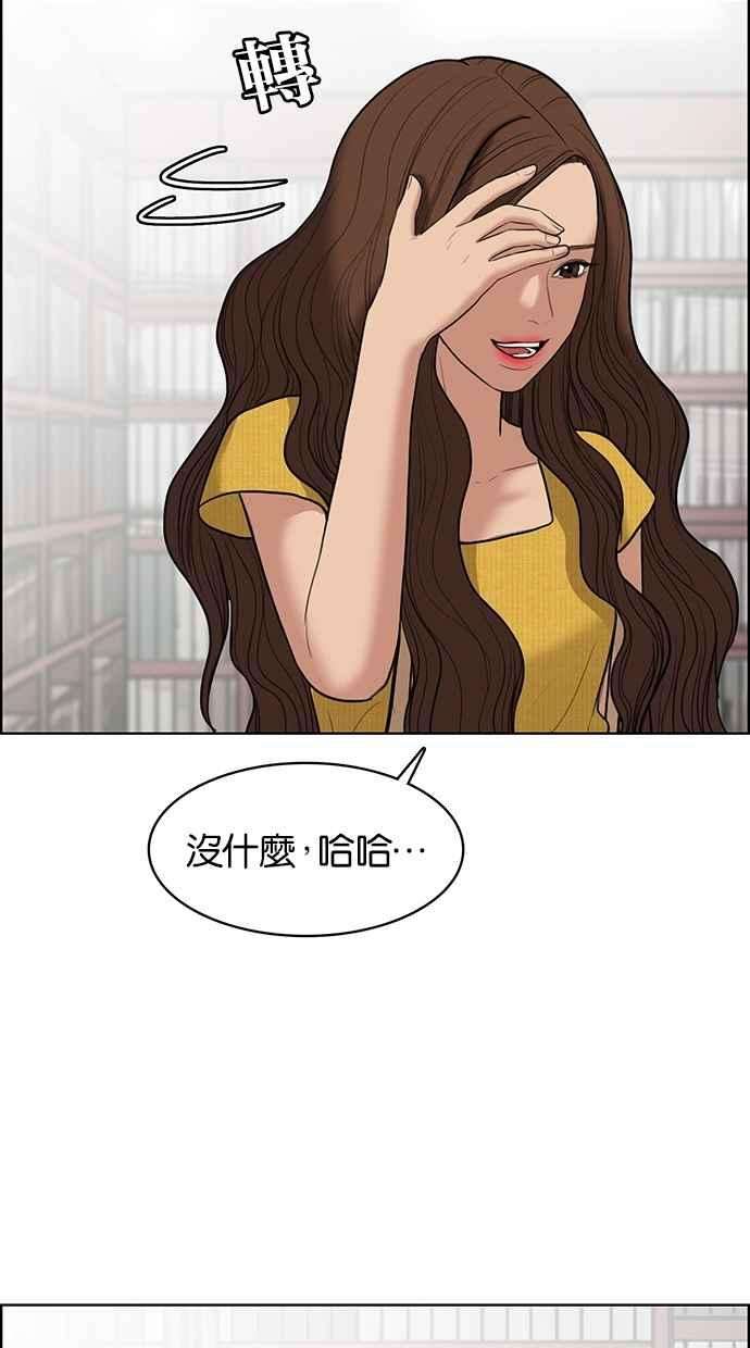 女神降临46话