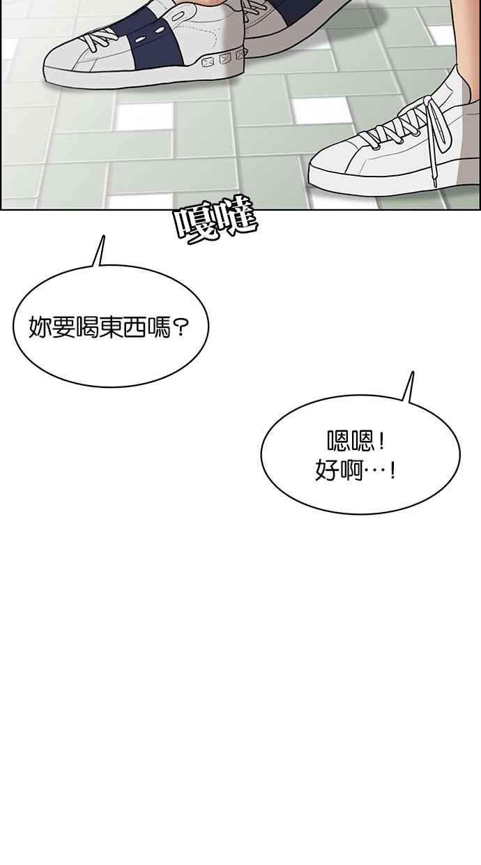 女神降临46话