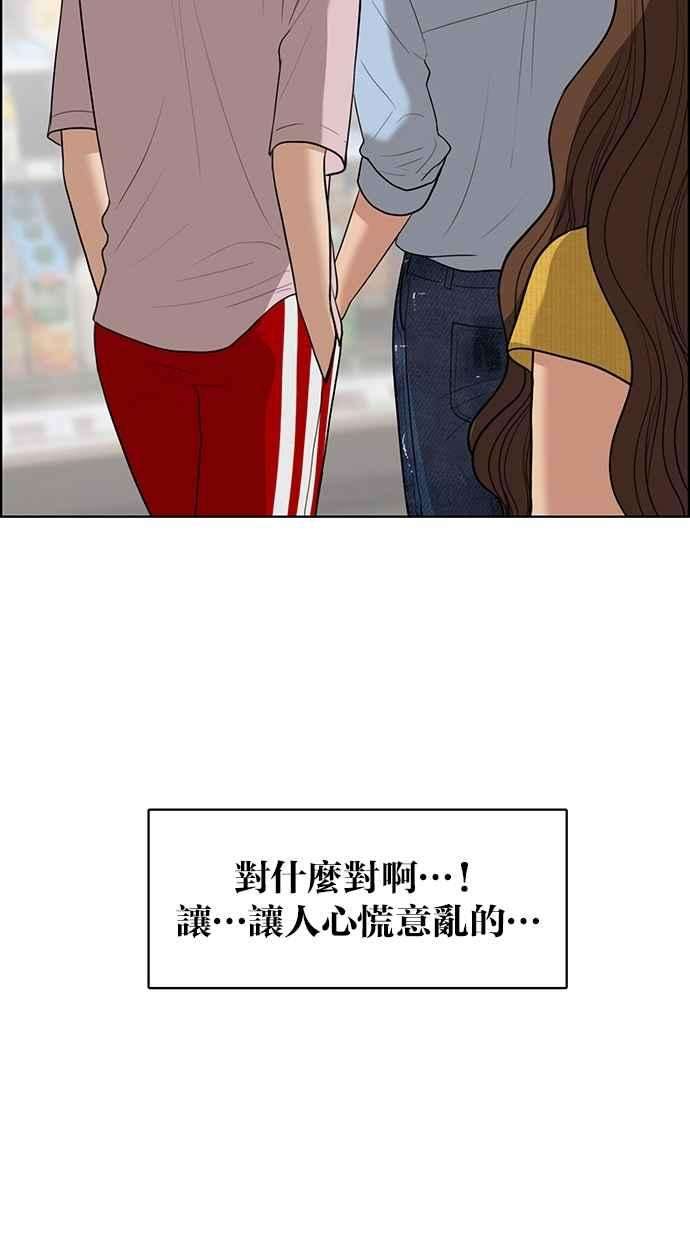 女神降临46话