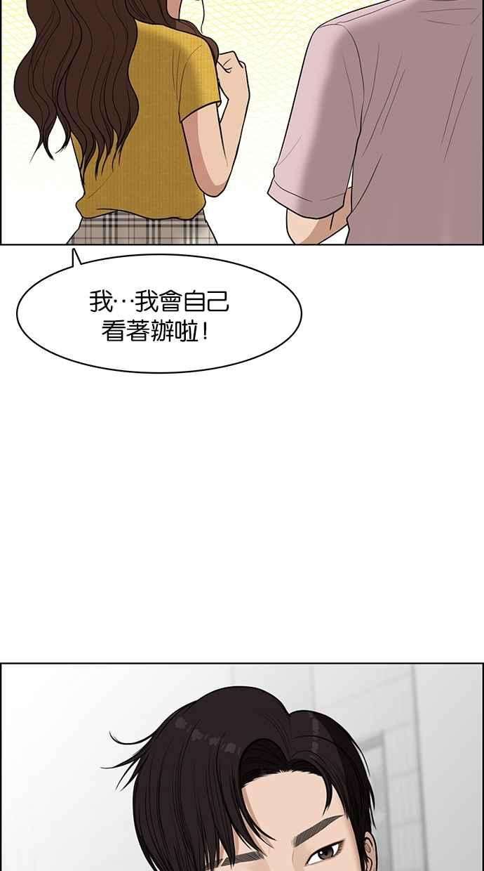女神降临46话