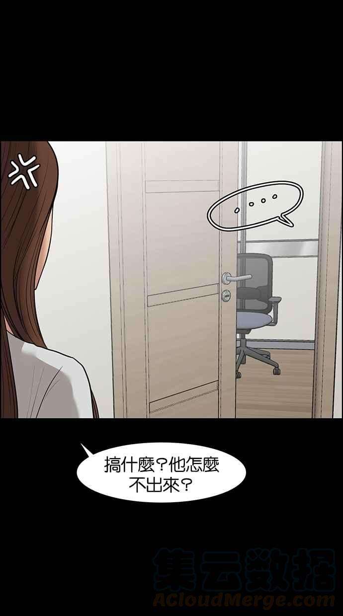 女神降临48话