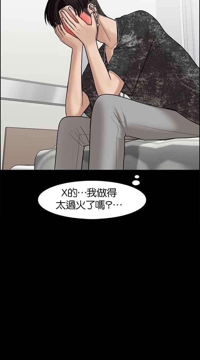 女神降临48话
