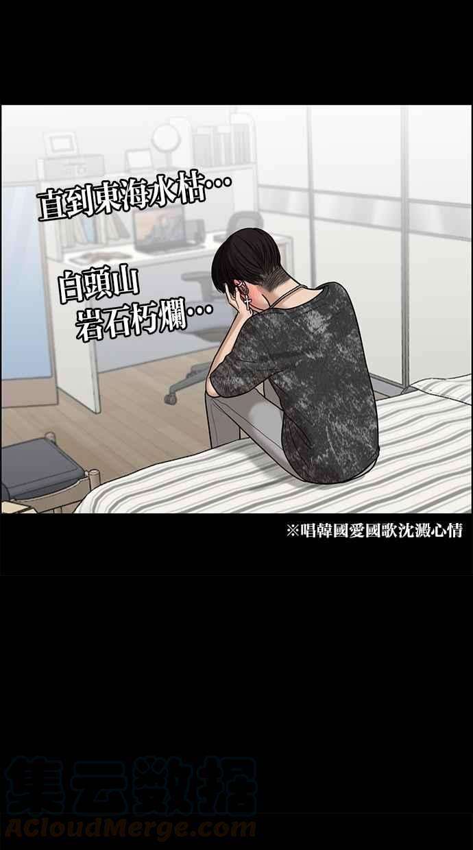 女神降临48话