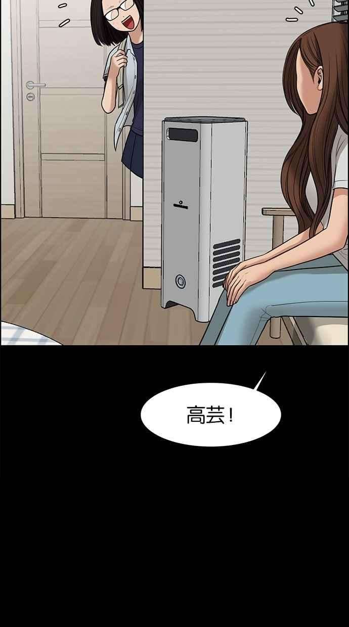 女神降临48话