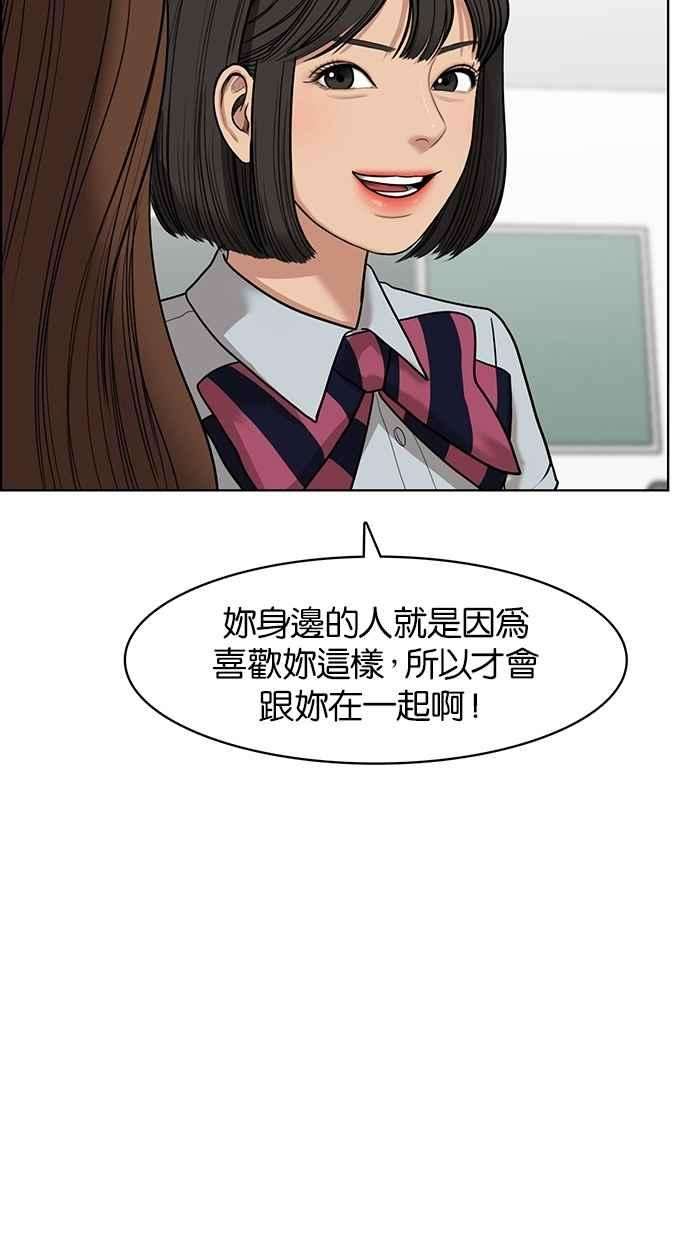 女神降临48话