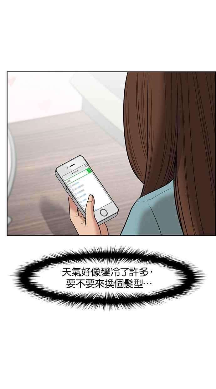 女神降临48话
